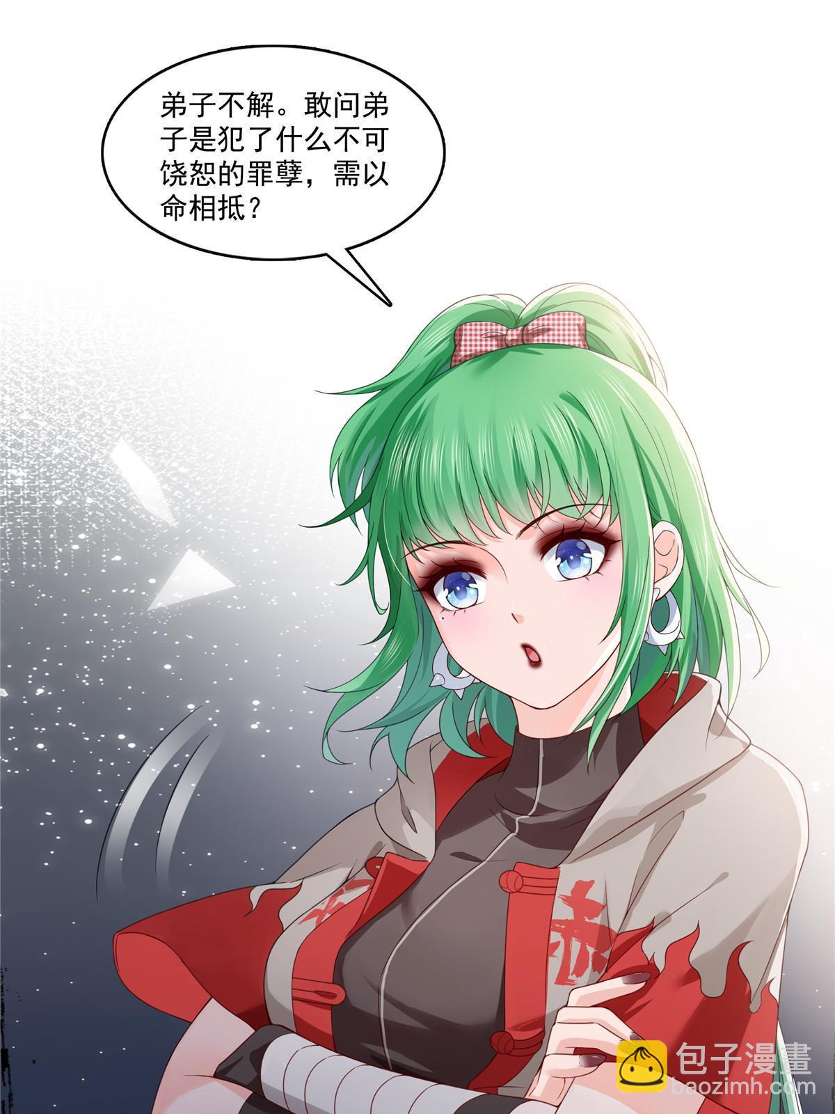 第363话 我认输！(1/2)-第366话