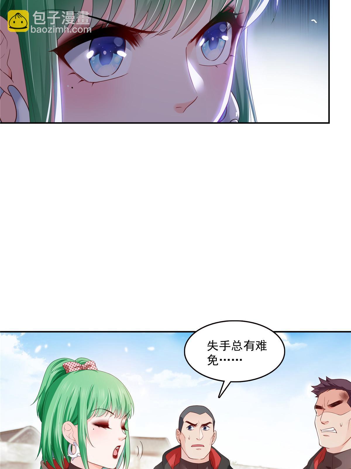 第363话 我认输！(1/2)-第366话