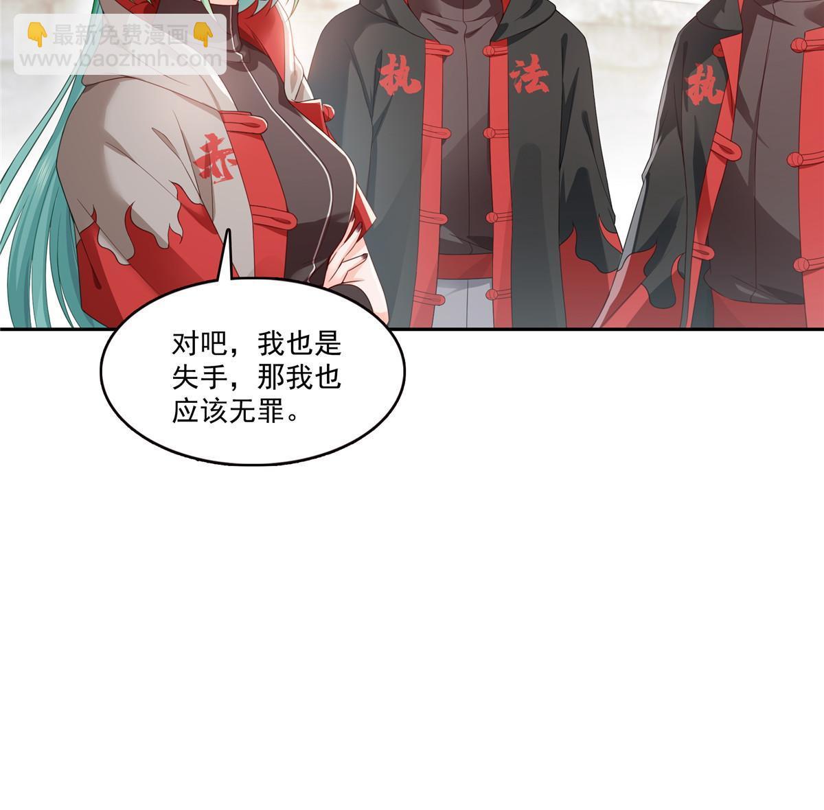 第363话 我认输！(1/2)-第366话