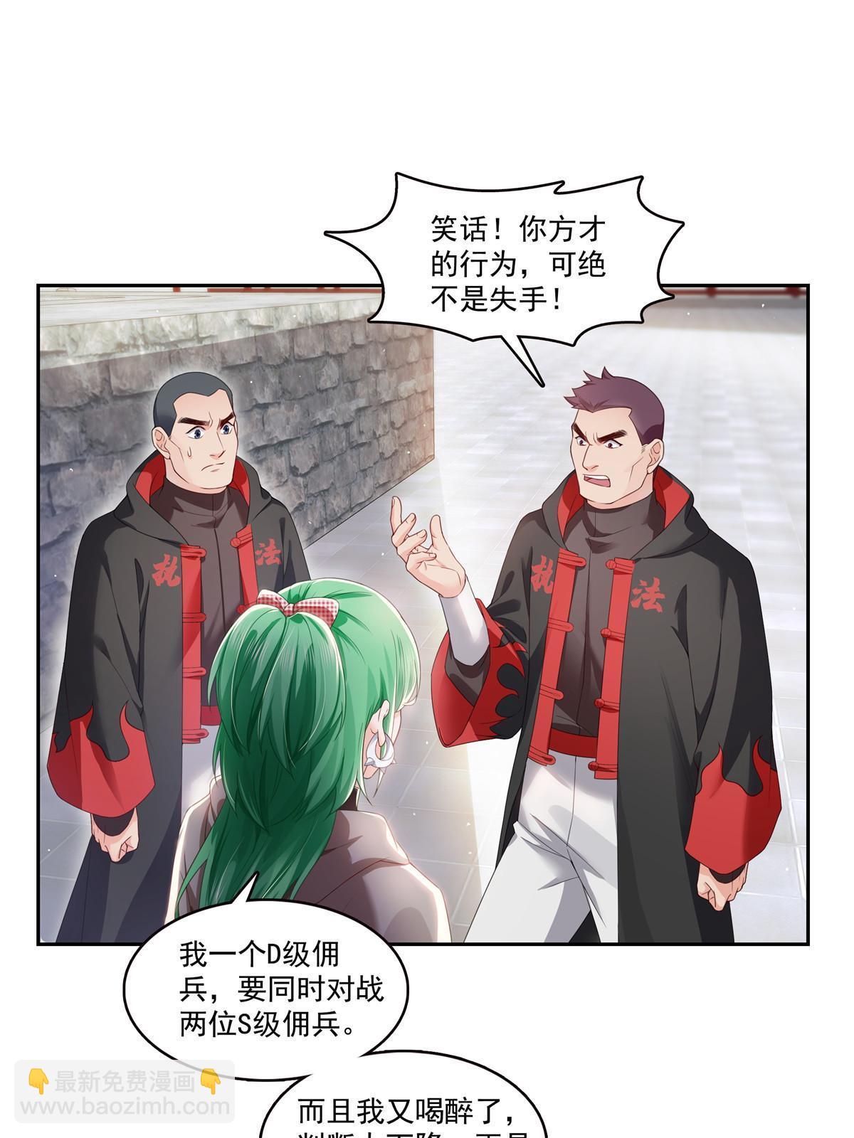 第363话 我认输！(1/2)-第366话