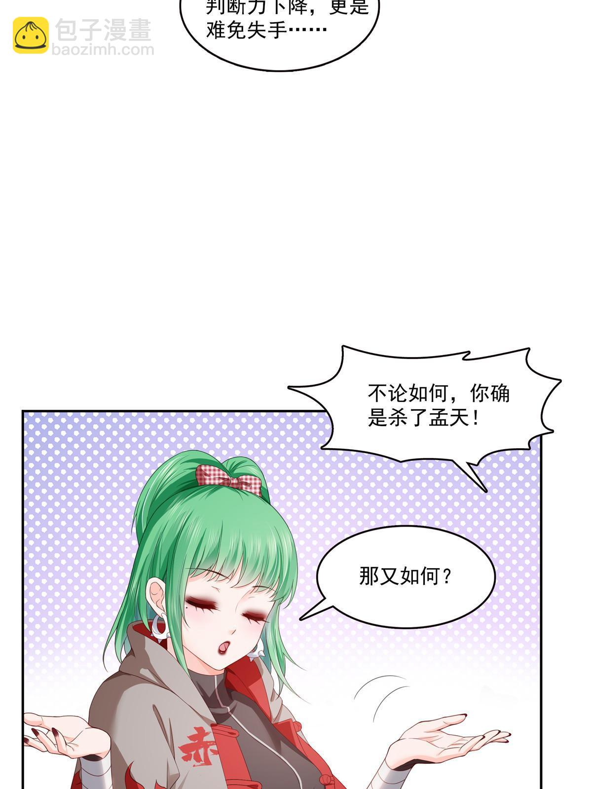 第363话 我认输！(1/2)-第366话