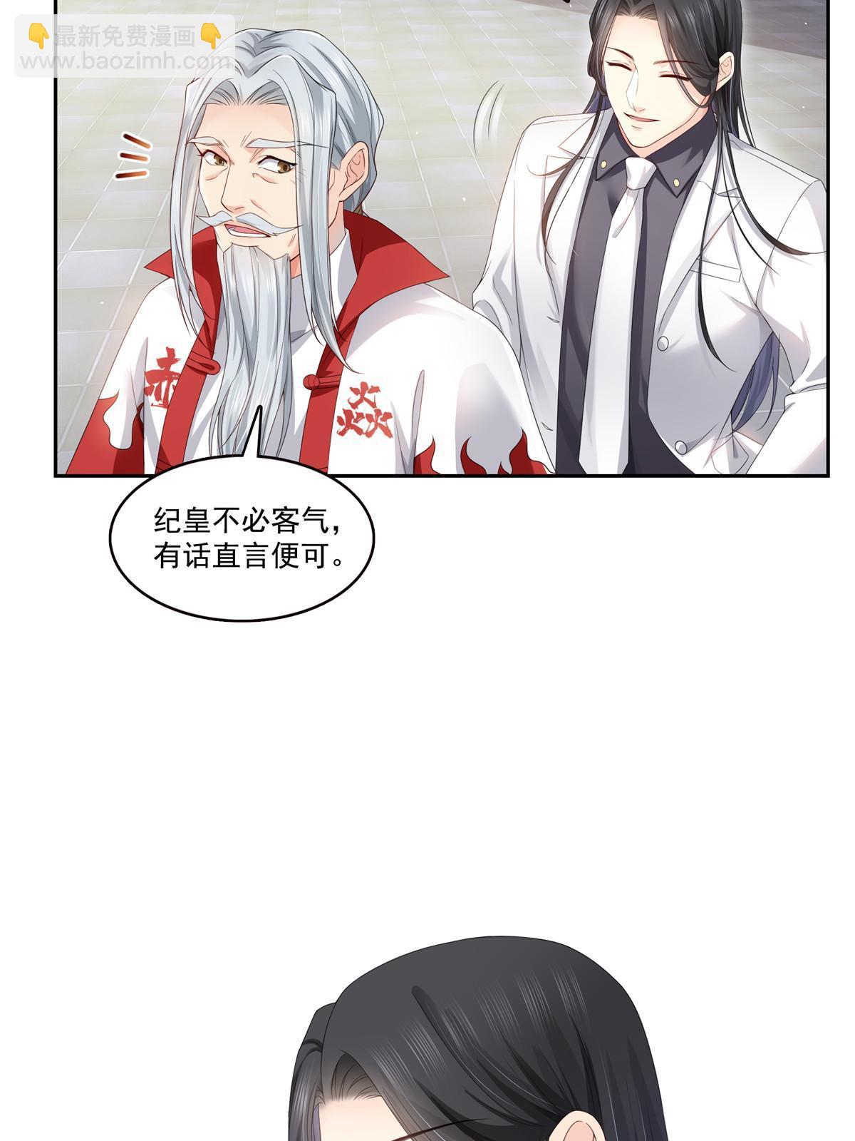 第363话 我认输！(1/2)-第366话
