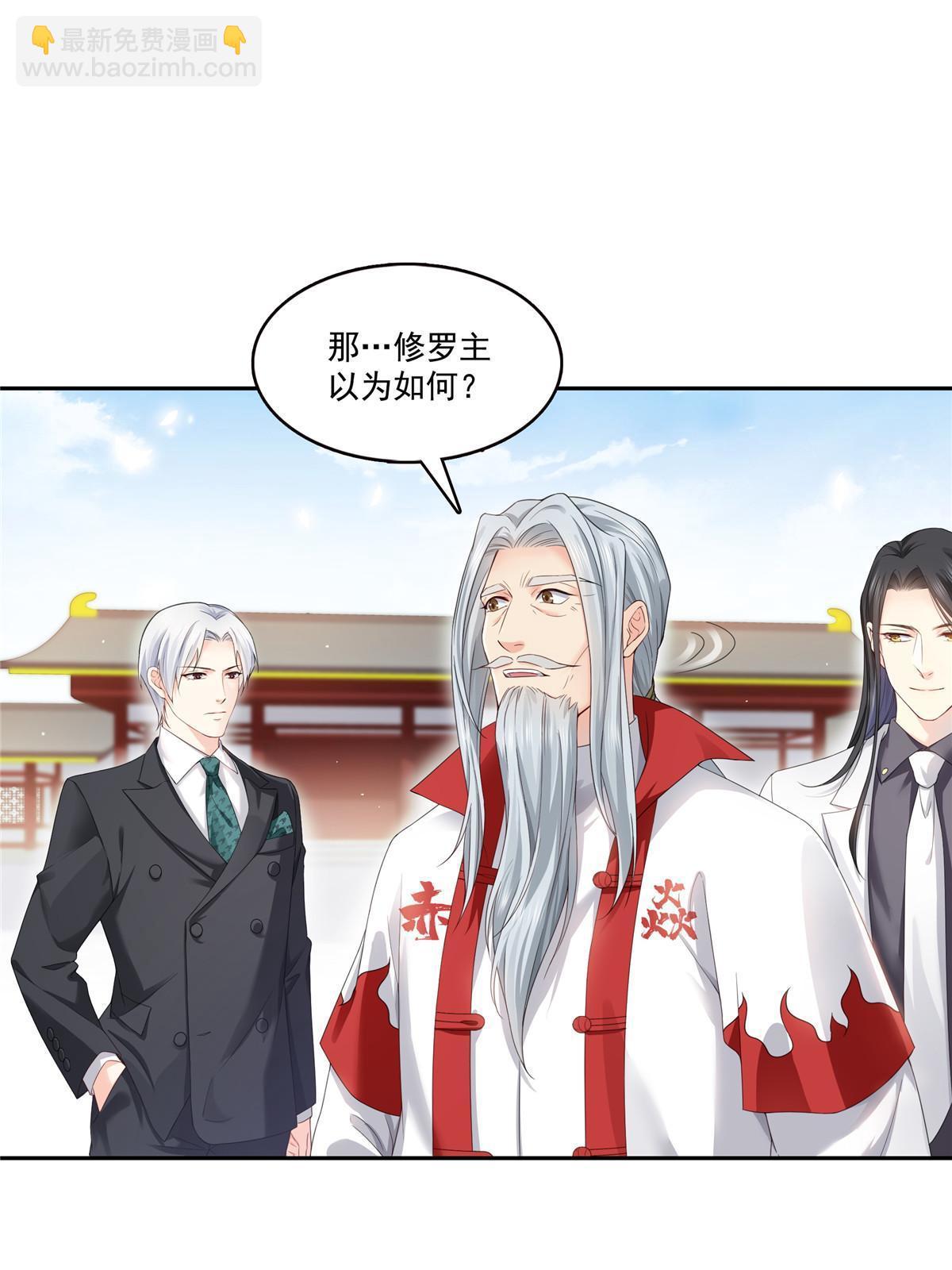 第363话 我认输！(1/2)-第366话