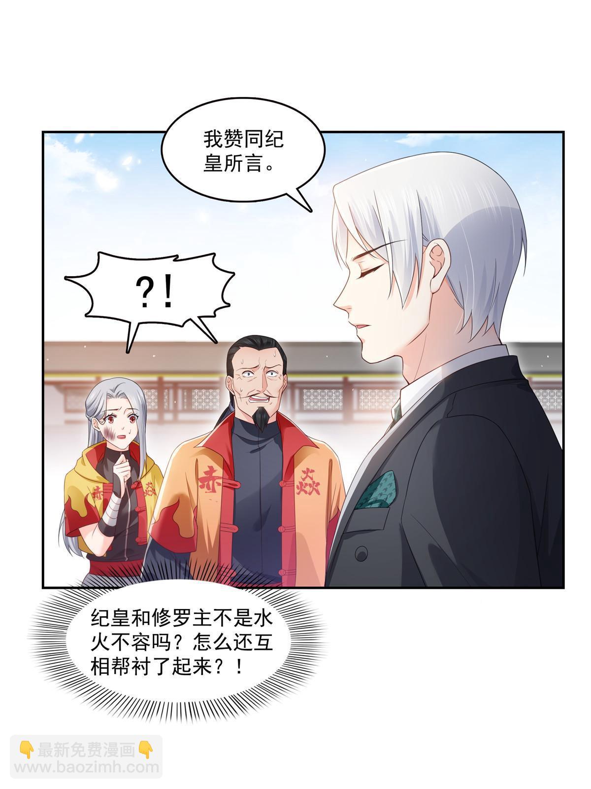 第363话 我认输！(1/2)-第366话