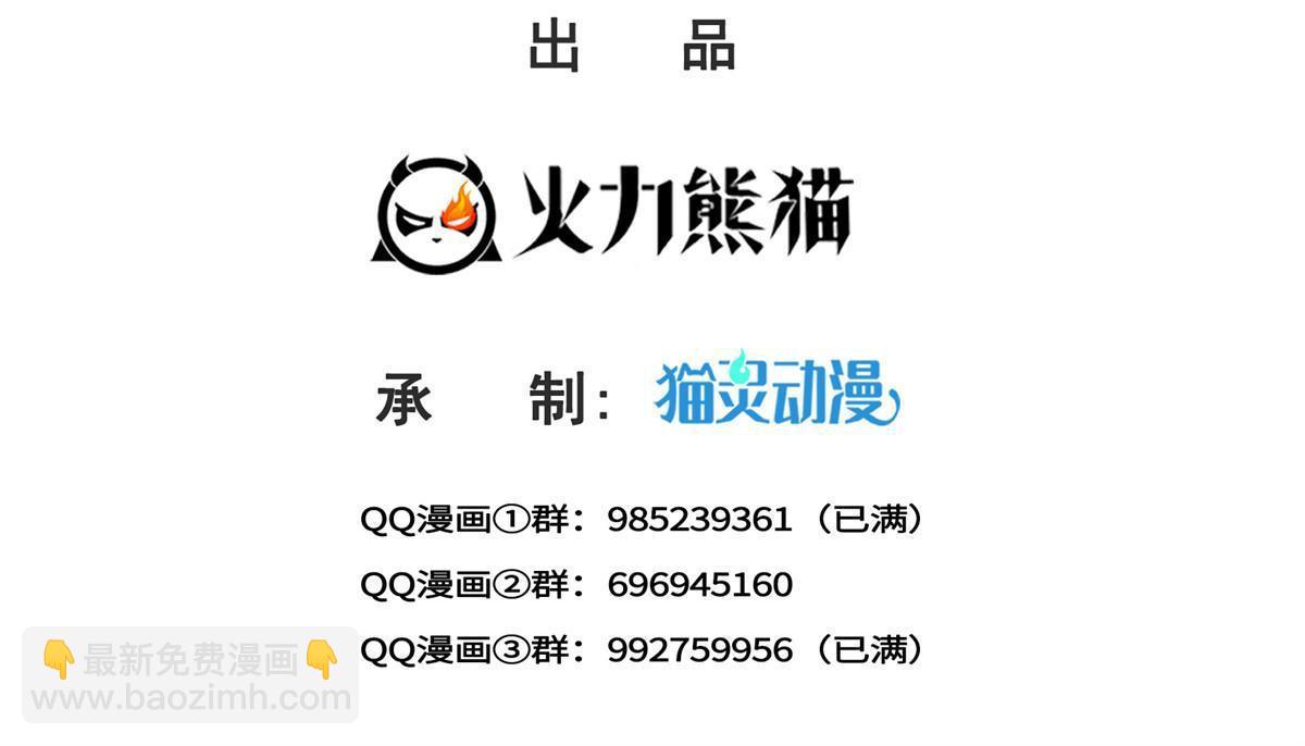 第363话 我认输！(1/2)-第366话