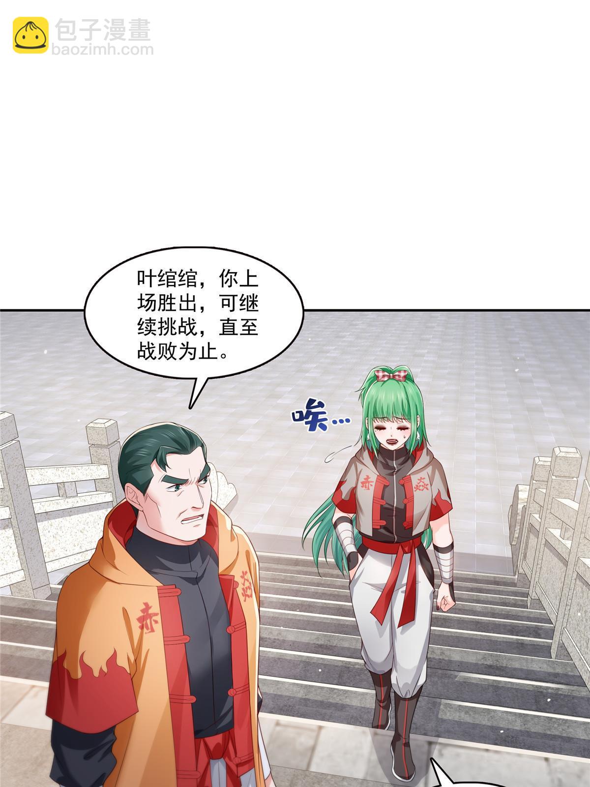 第363话 我认输！(1/2)-第366话