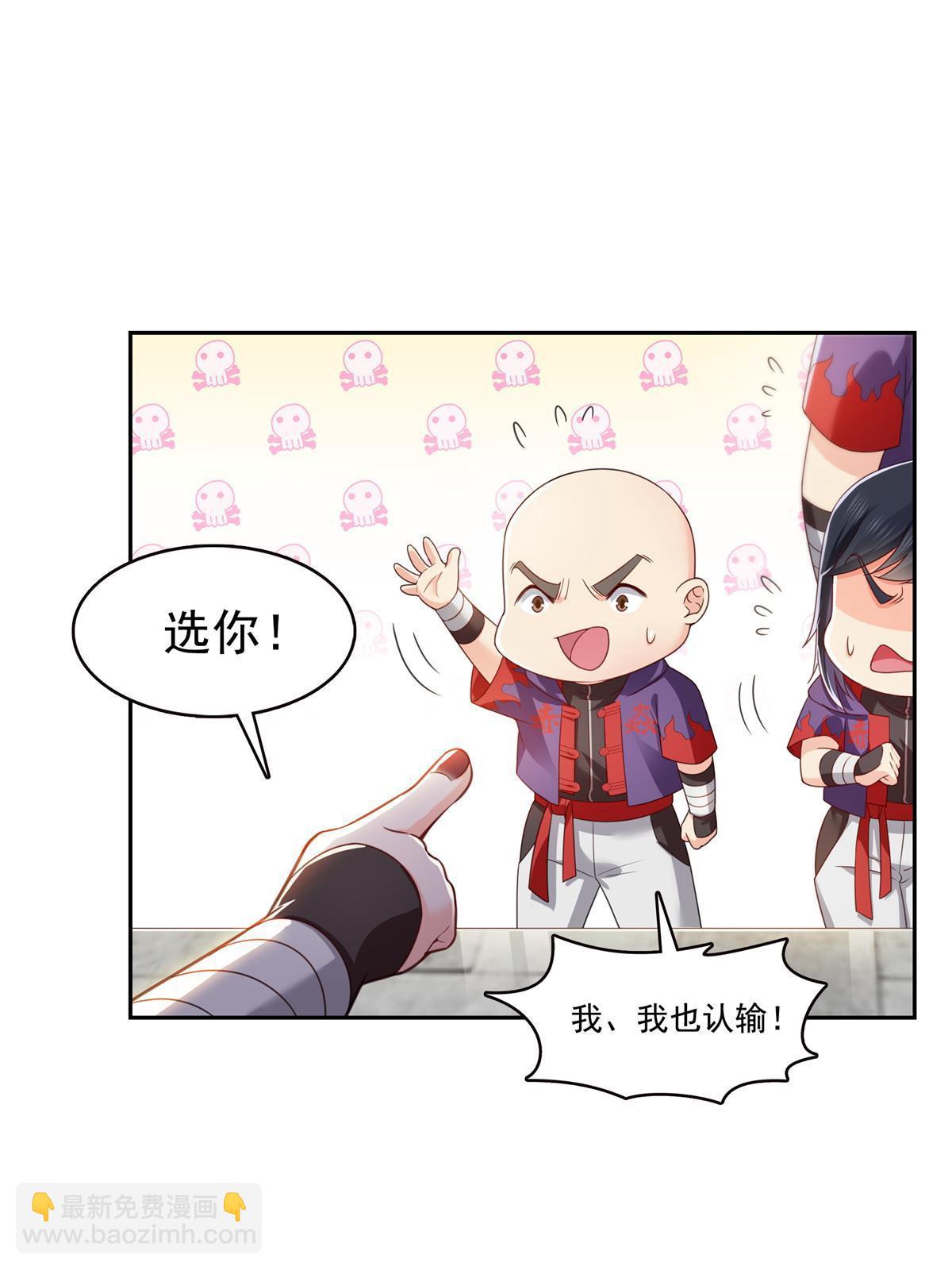 第363话 我认输！(1/2)-第366话
