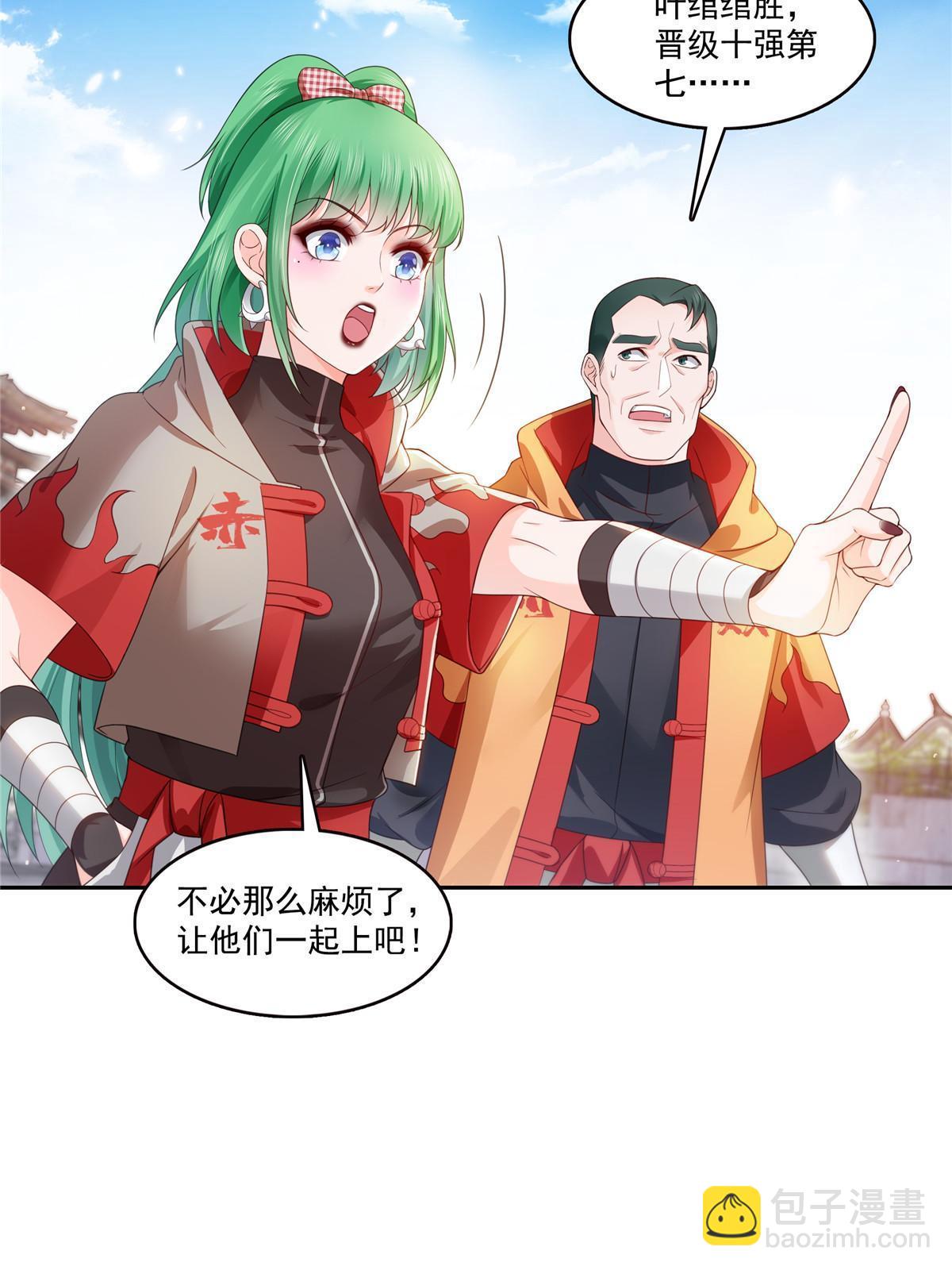第363话 我认输！(1/2)-第366话