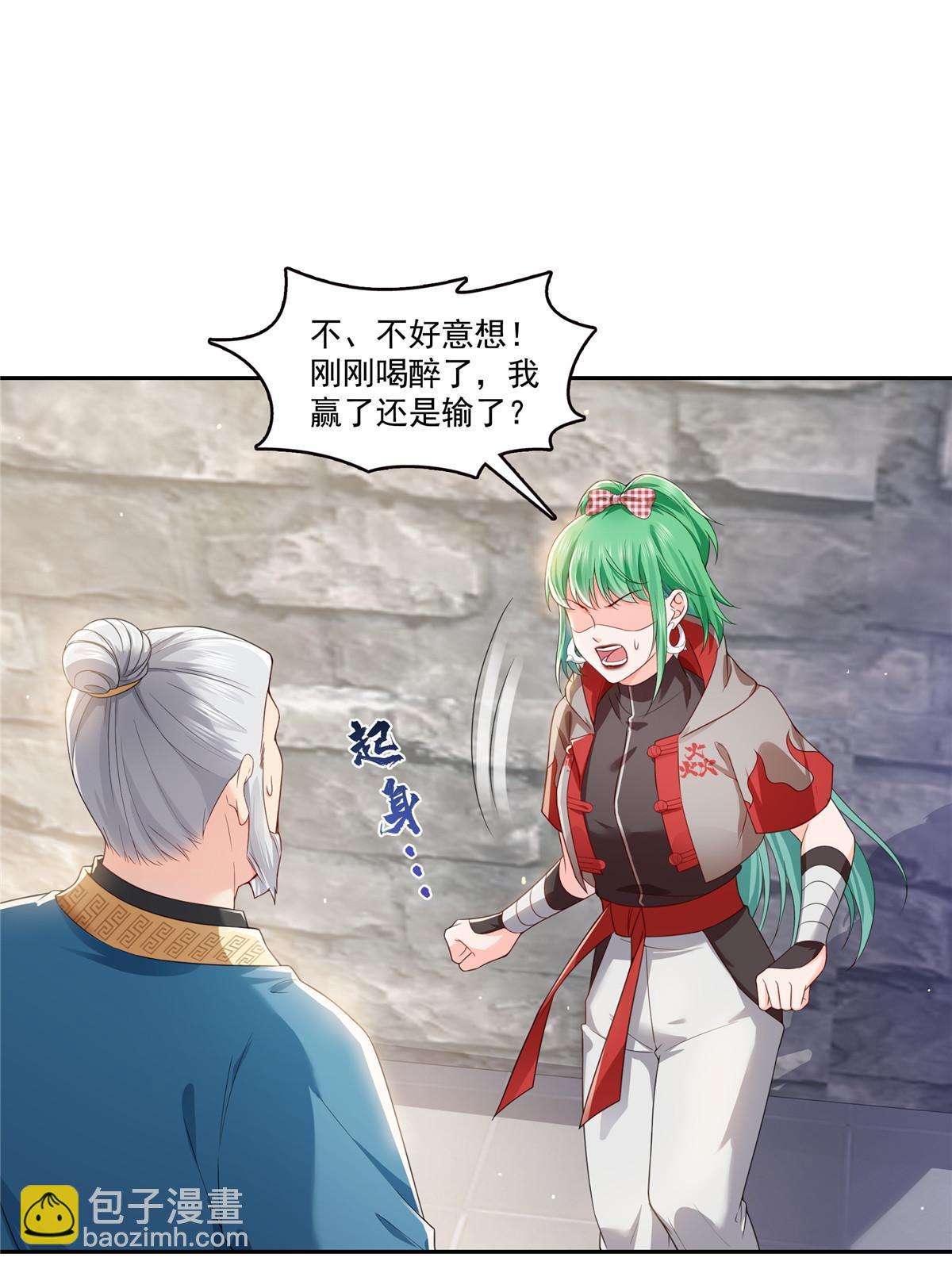 第363话 我认输！(1/2)-第366话