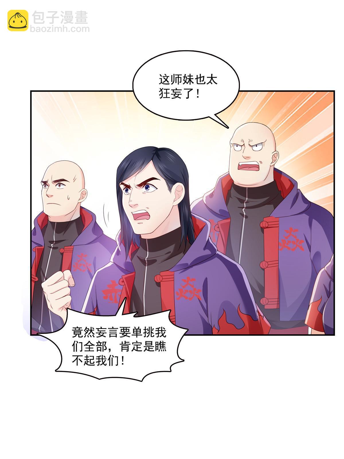 第363话 我认输！(1/2)-第366话