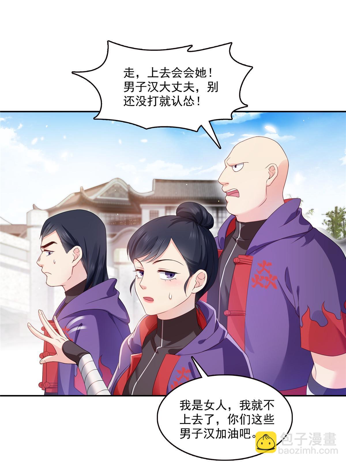 第363话 我认输！(1/2)-第366话