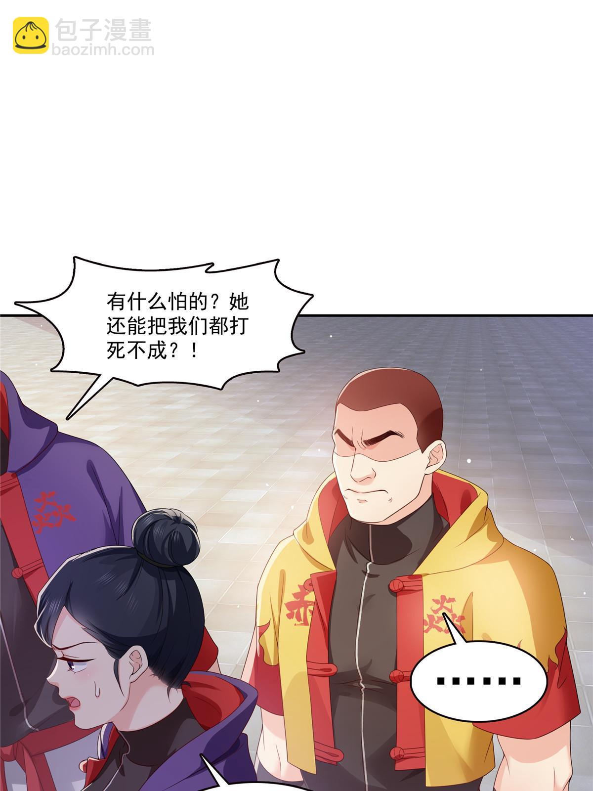 第363话 我认输！(1/2)-第366话