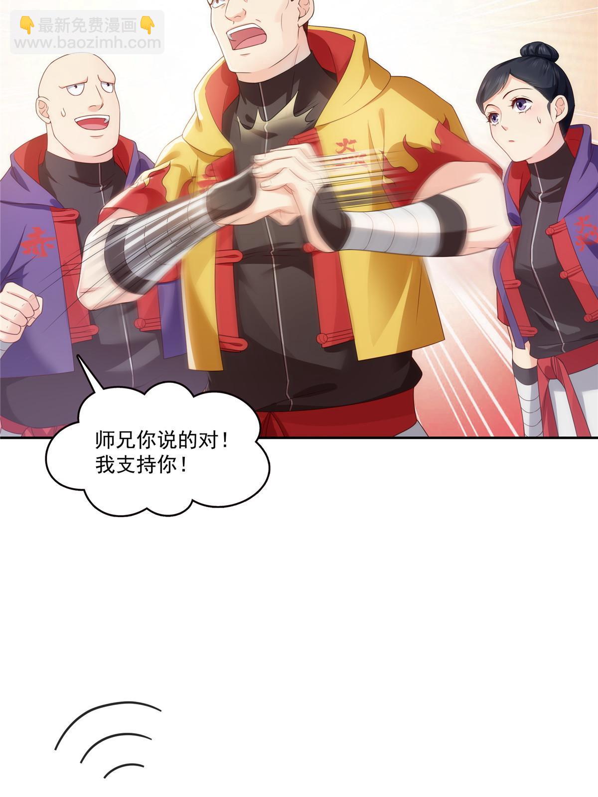 第363话 我认输！(1/2)-第366话