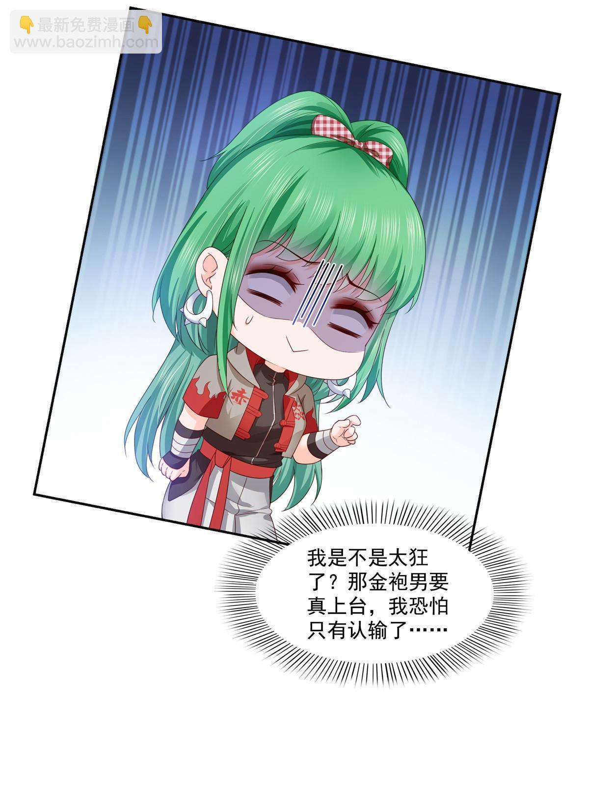 第363话 我认输！(1/2)-第366话