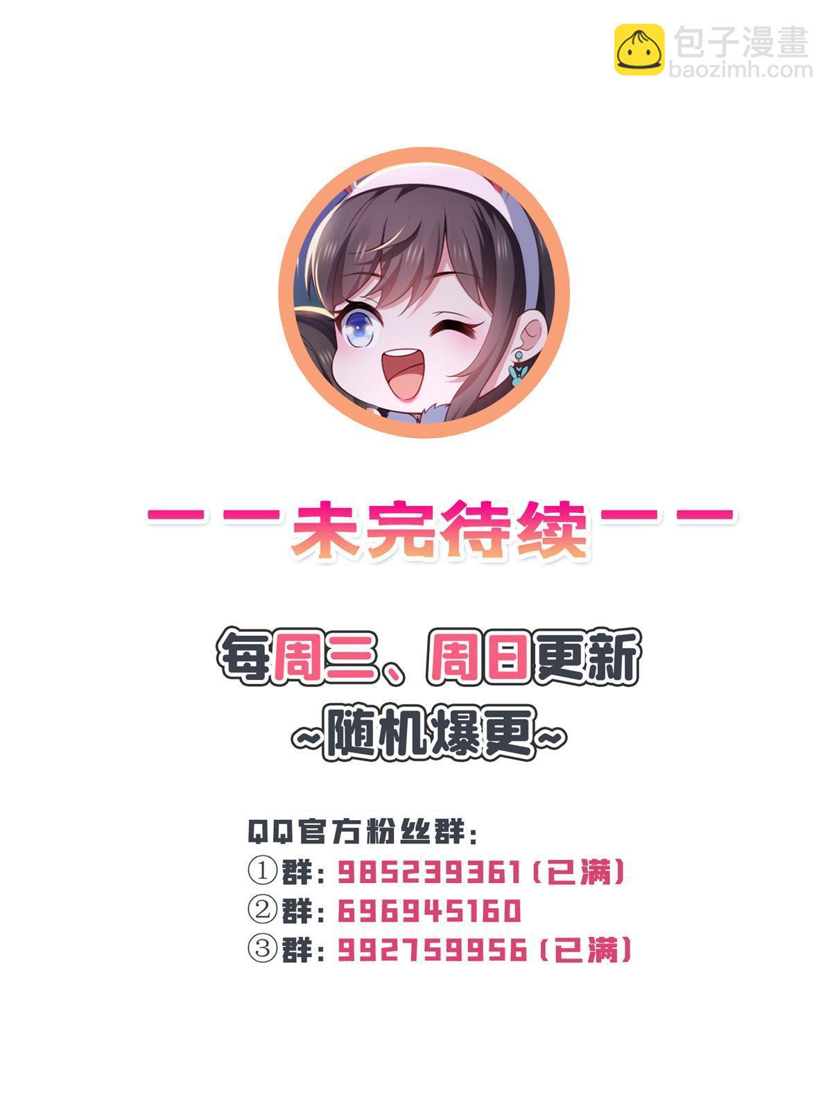 第363话 我认输！(1/2)-第366话