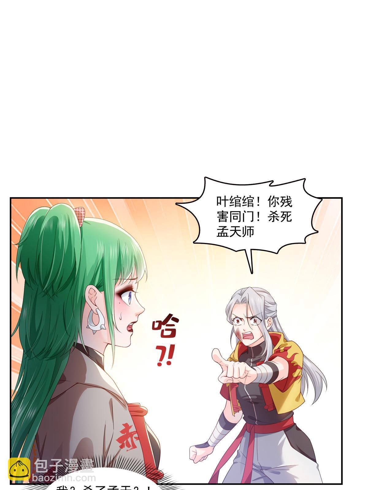 第363话 我认输！(1/2)-第366话