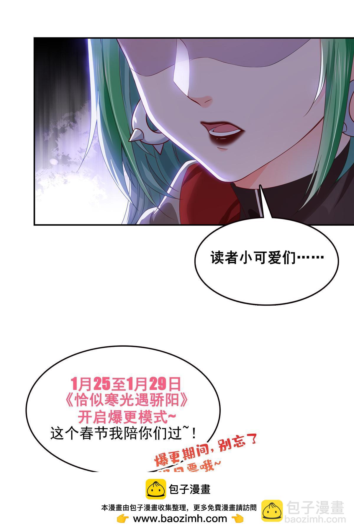 第363话 我认输！(1/2)-第366话