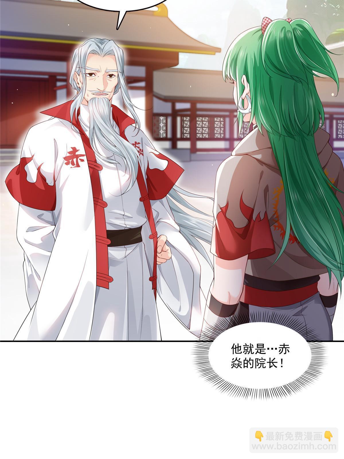 第363话 我认输！(1/2)-第366话
