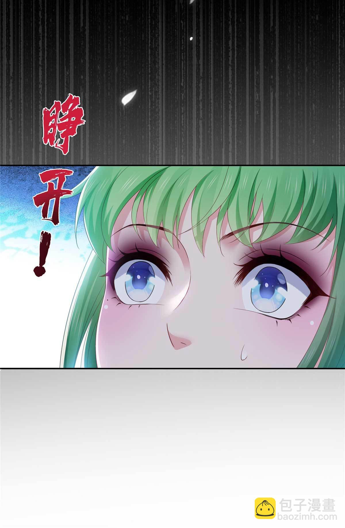 第365 高点数任务-第368话