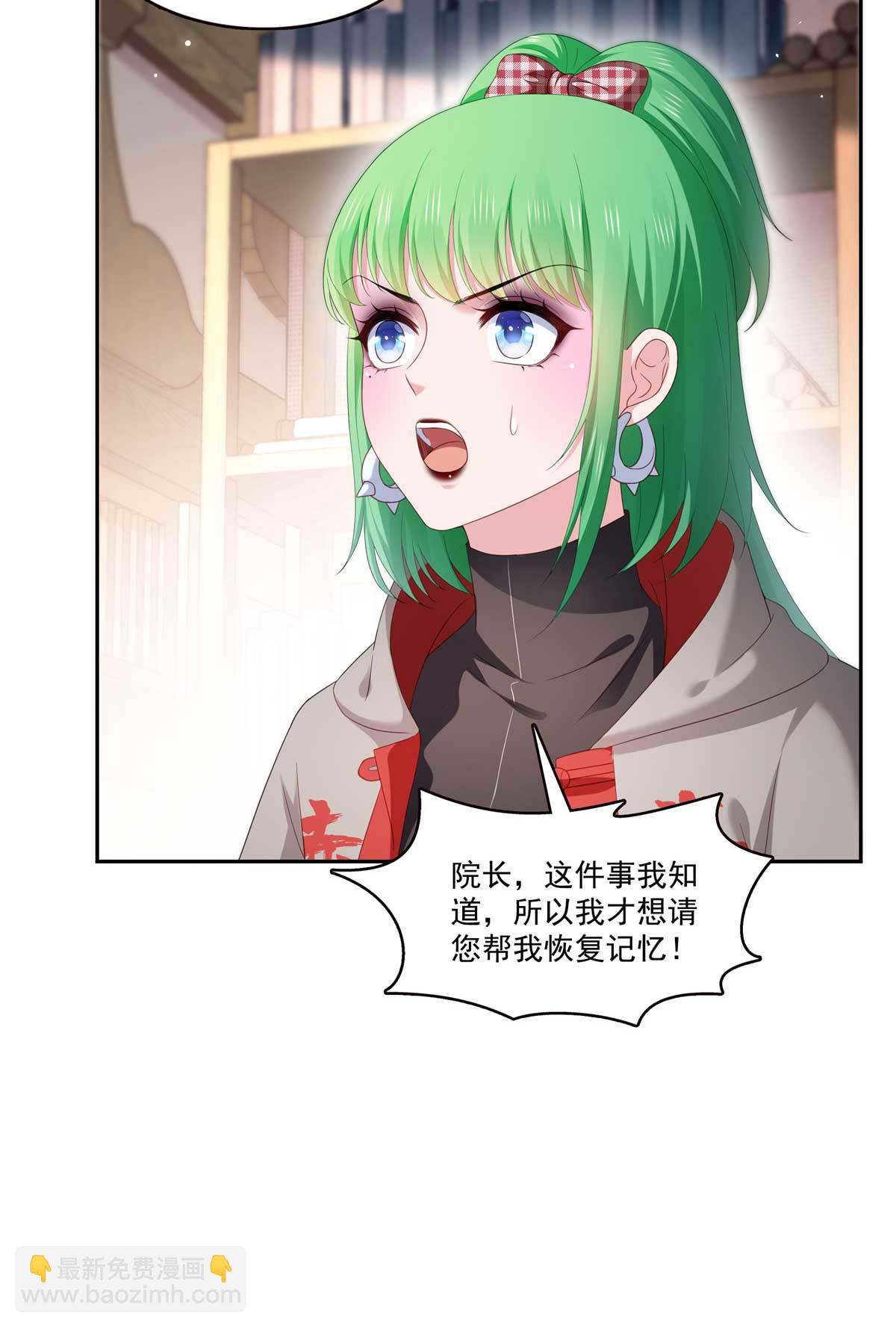 第365 高点数任务-第368话