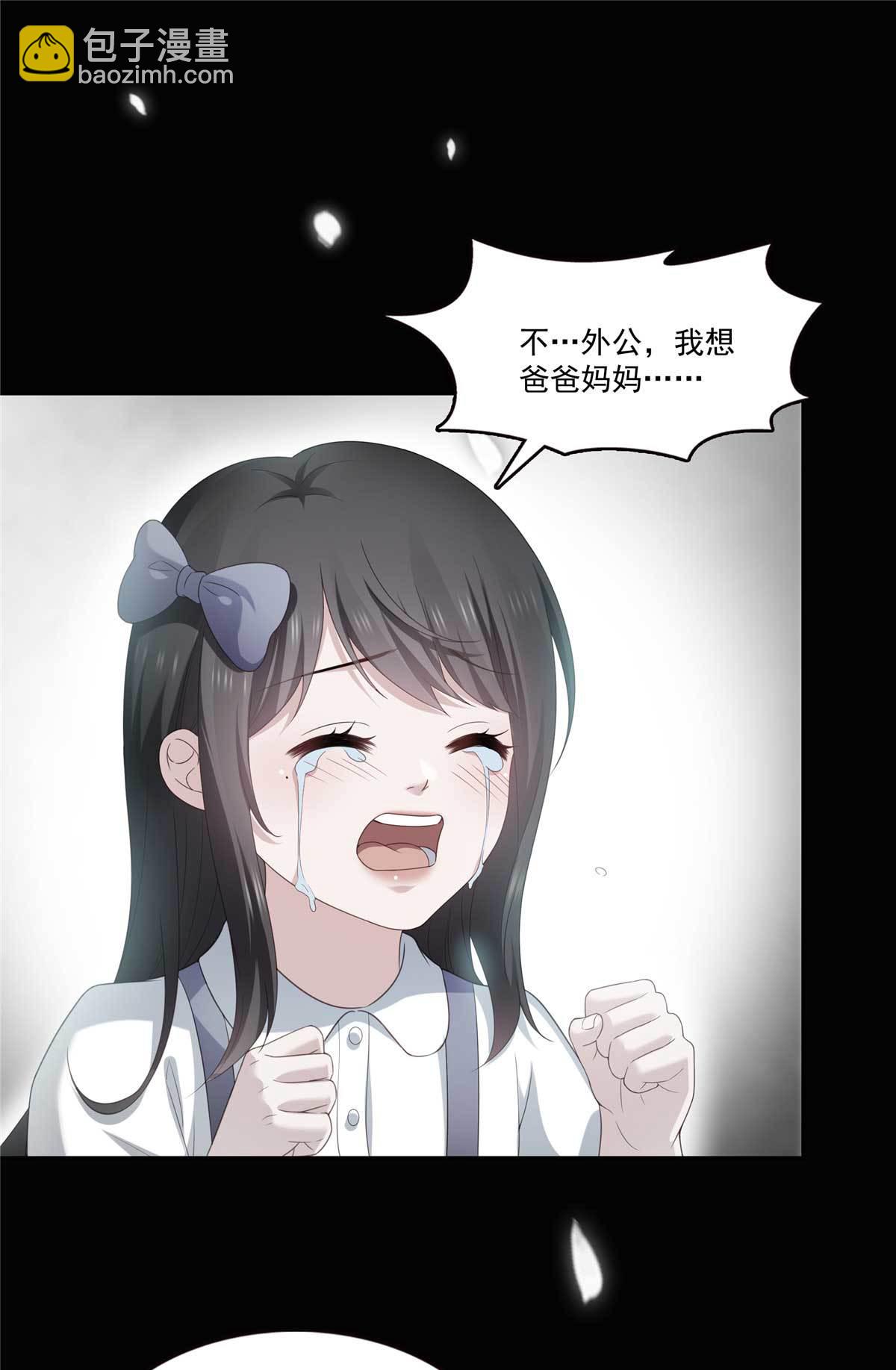 第365 高点数任务-第368话