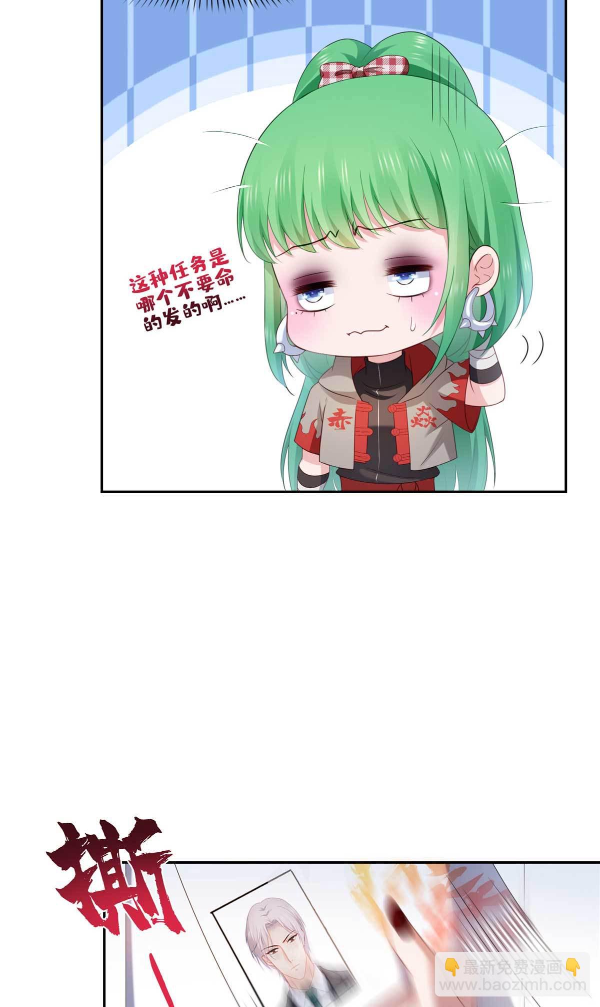 第365 高点数任务-第368话