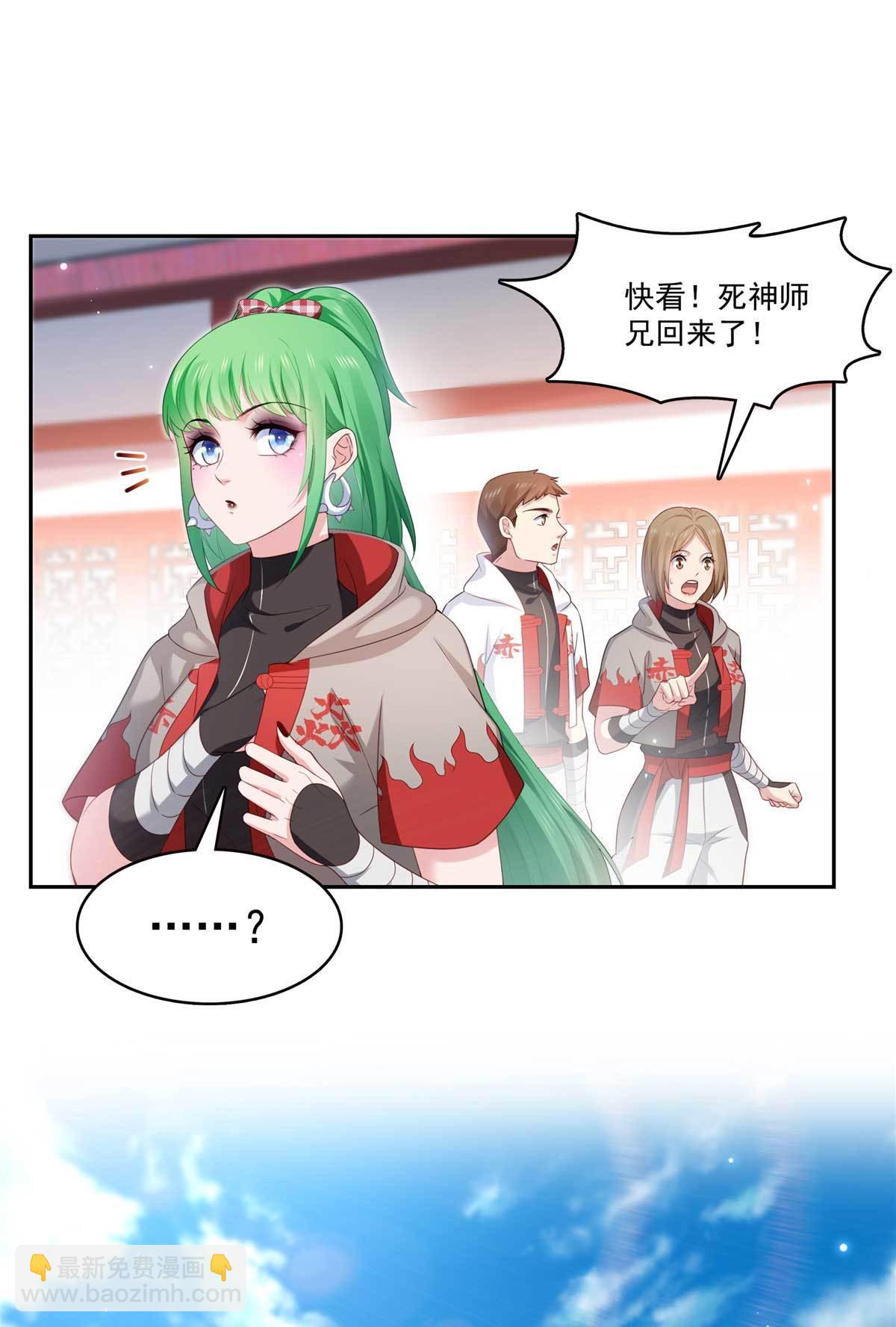 第365 高点数任务-第368话