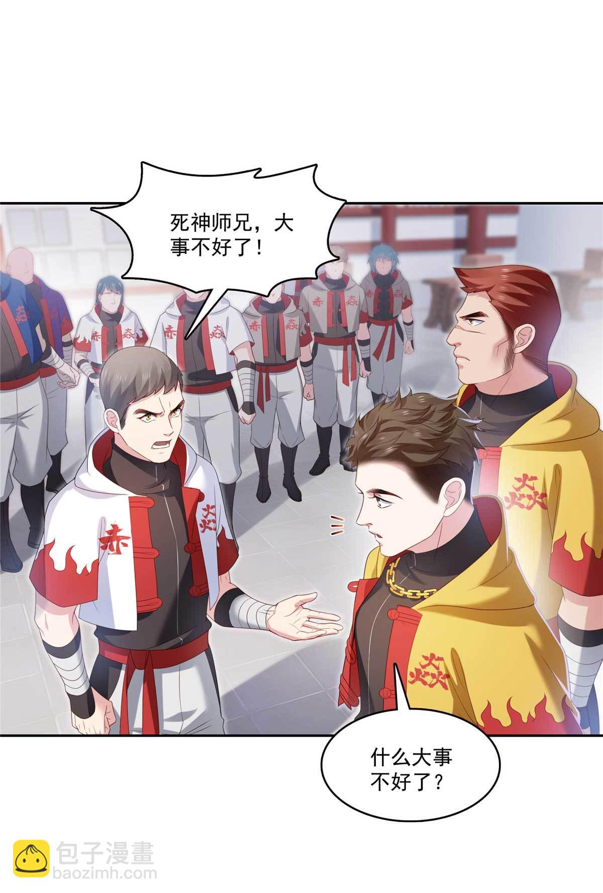 第365 高点数任务-第368话