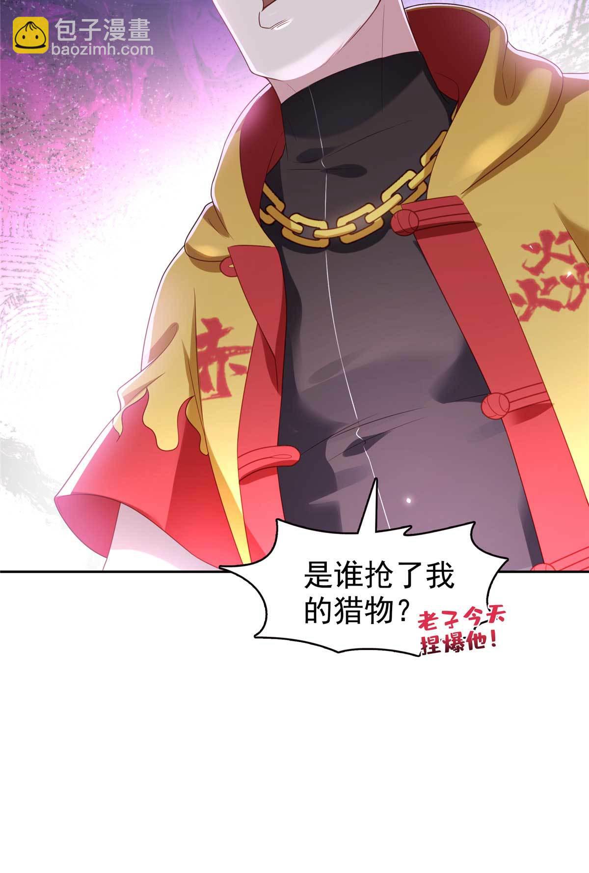 第365 高点数任务-第368话