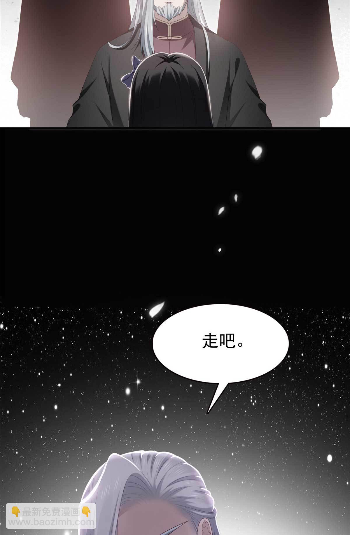 第365 高点数任务-第368话