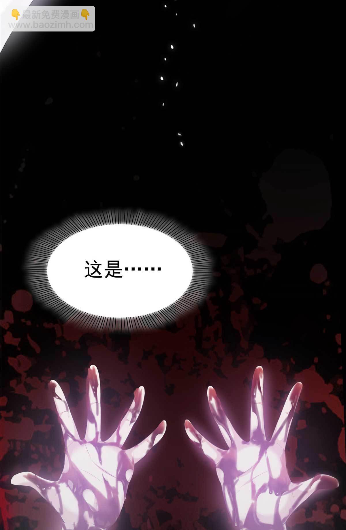 第365 高点数任务-第368话