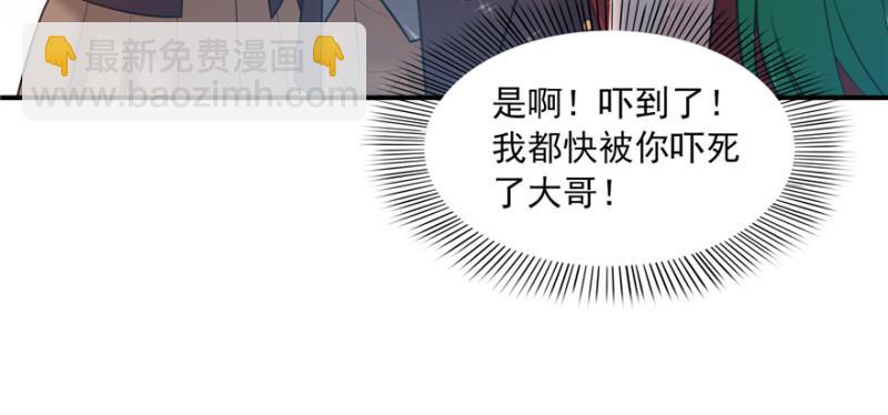 第三十七话 舆论战争(1/3)-第38话