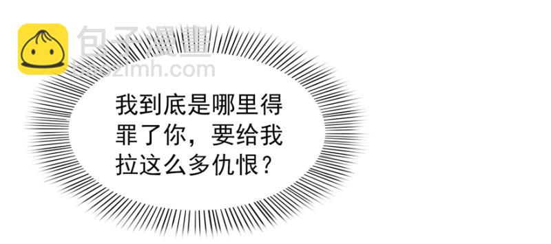第三十七话 舆论战争(1/3)-第38话