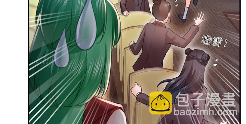 第三十七话 舆论战争(1/3)-第38话