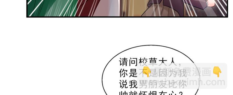 第三十七话 舆论战争(1/3)-第38话