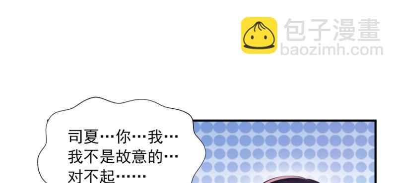 第三十七话 舆论战争(1/3)-第38话
