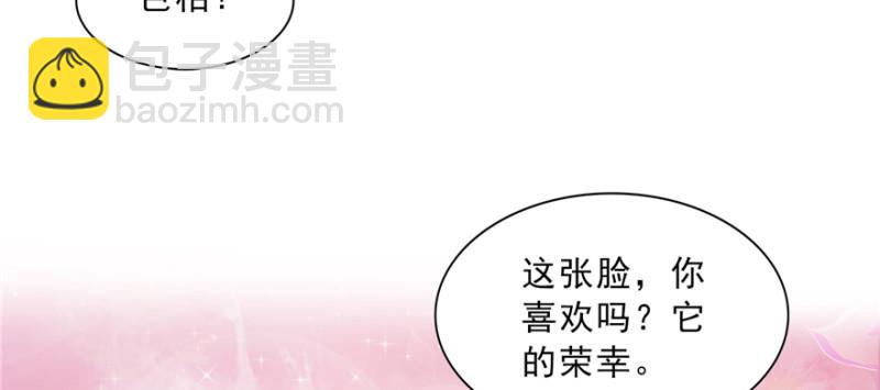 第三十七话 舆论战争(1/3)-第38话