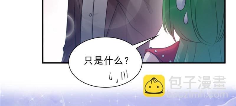 第三十七话 舆论战争(1/3)-第38话