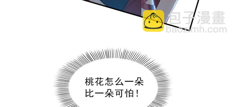 第三十七话 舆论战争(1/3)-第38话