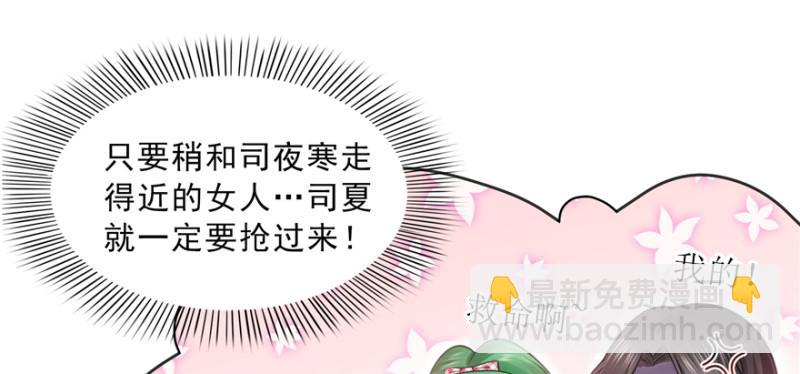 第三十七话 舆论战争(1/3)-第38话