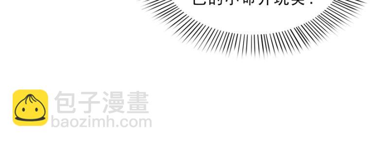 第三十七话 舆论战争(1/3)-第38话