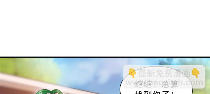 第三十七话 舆论战争(1/3)-第38话