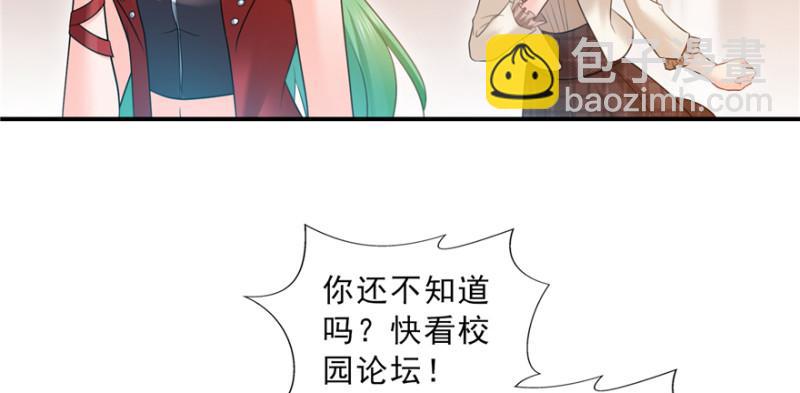第三十七话 舆论战争(1/3)-第38话