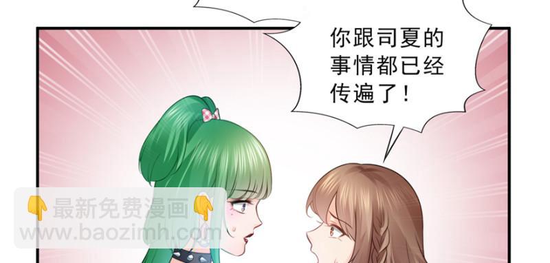 第三十七话 舆论战争(1/3)-第38话