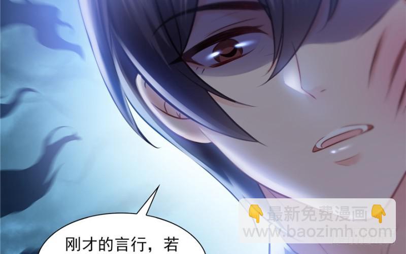 第三十七话 舆论战争(1/3)-第38话