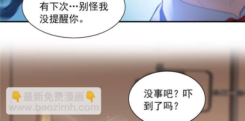 第三十七话 舆论战争(1/3)-第38话