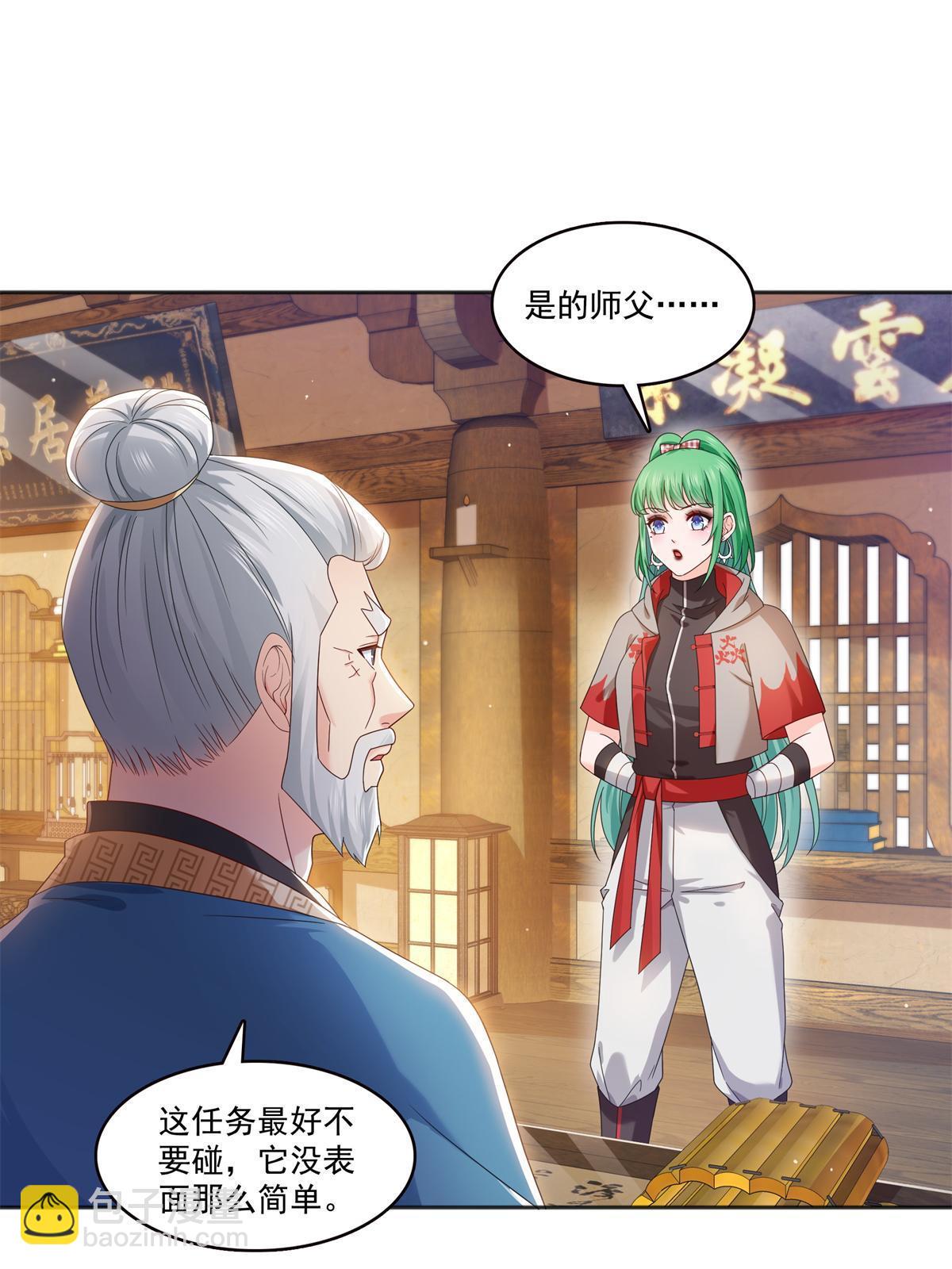 第367话 白眼狼(1/2)-第370话