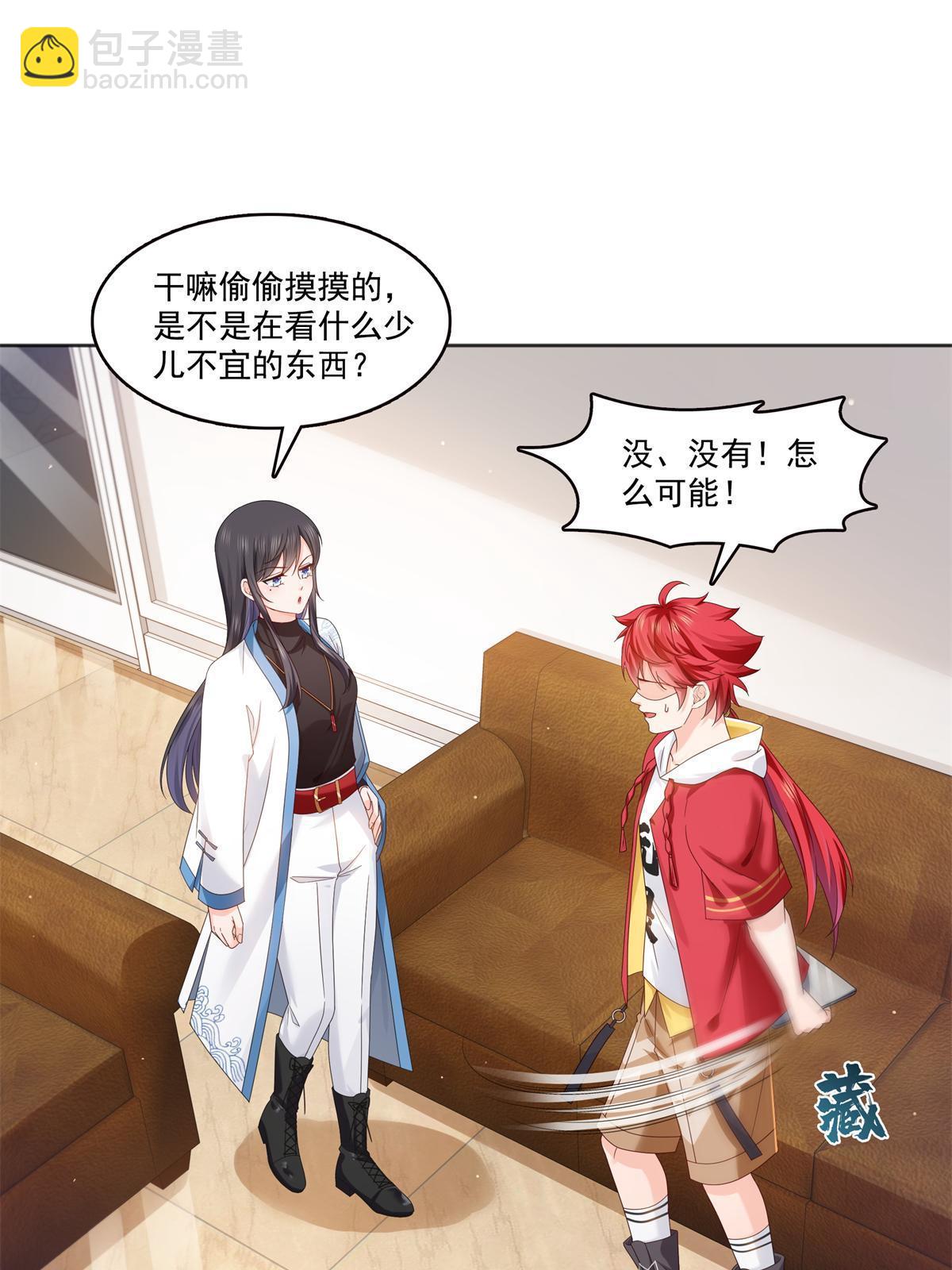 第367话 白眼狼(1/2)-第370话