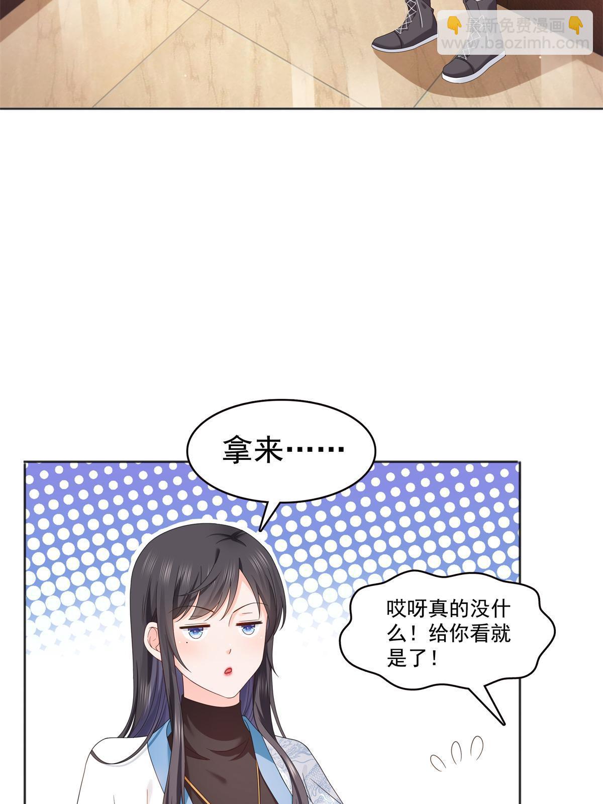 第367话 白眼狼(1/2)-第370话