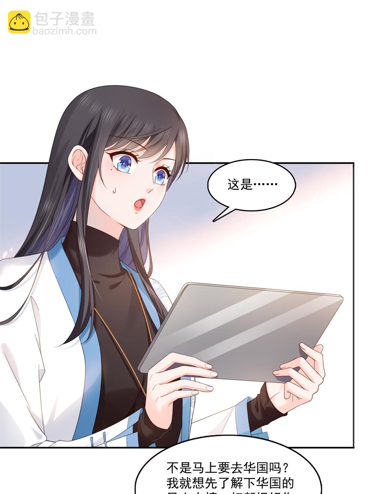 第367话 白眼狼(1/2)-第370话